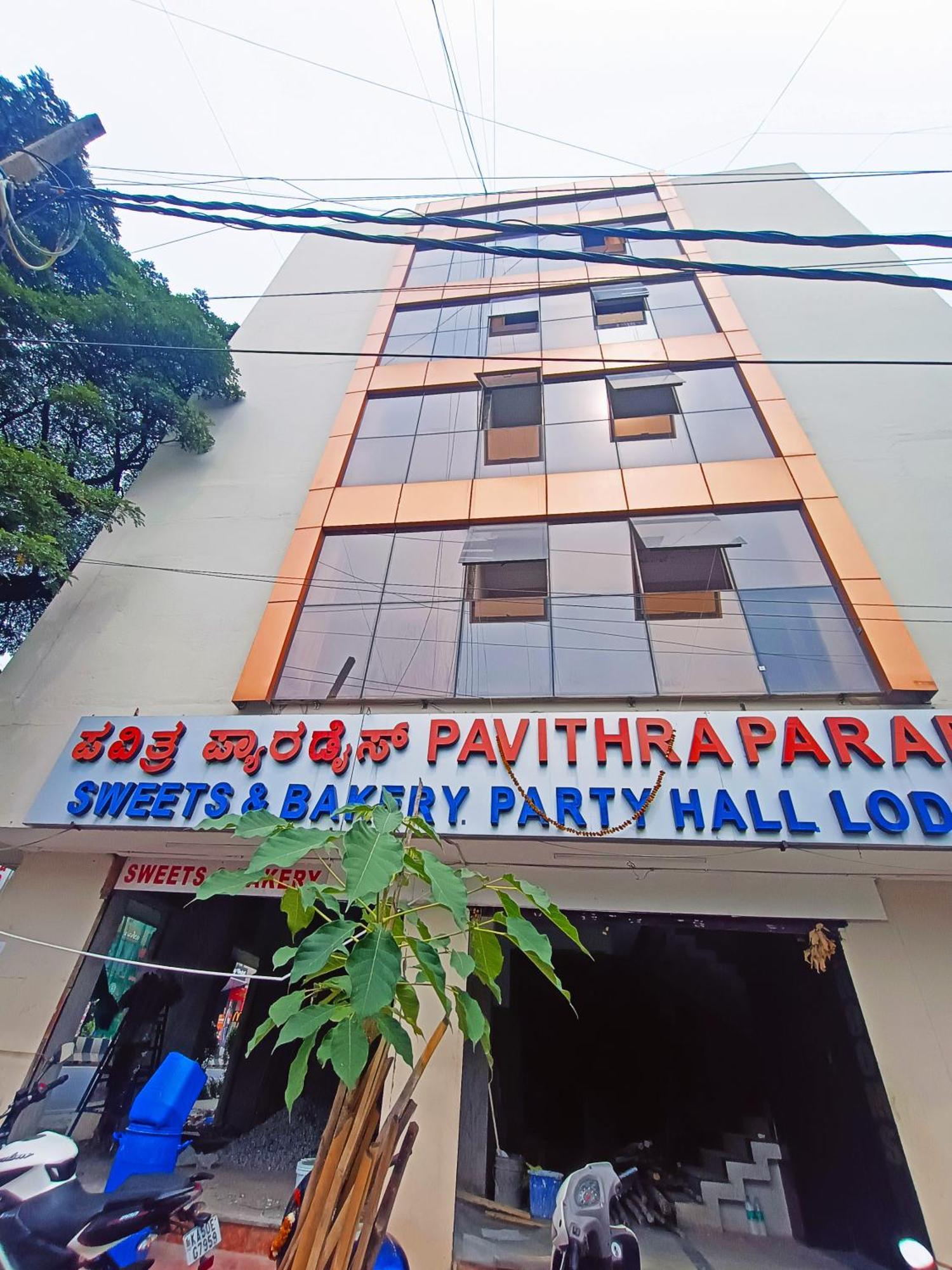 Pavithra Paradise Hotel Бангалор Екстериор снимка